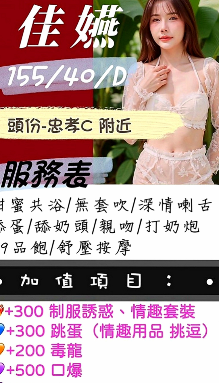 🌸安平找妹妹 筆筆🌸彩妝師|164cm/46kg/C杯|21y歲