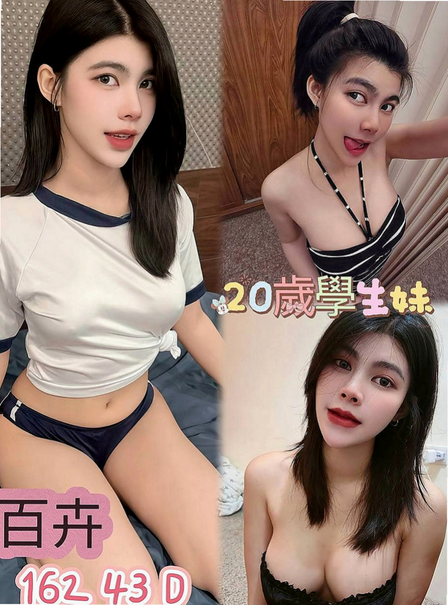 【桃源】亦菡｜找茶｜美艷的鄰家人妻｜169cm/44kg//E杯/24y