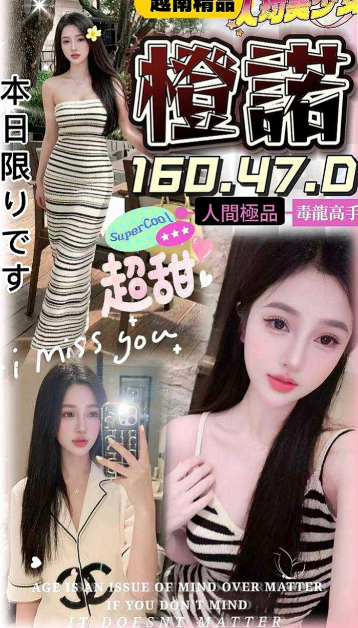 新北定點茶| 找小姐 心語（臺美混血麻豆）166cmcm 47kgkg D罩杯 18y歲