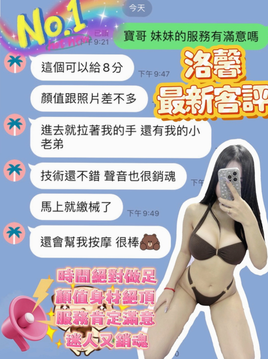 龜山全套服務：尤娜 |艷麗中韓混血|169cm|50kg|E杯|23y|