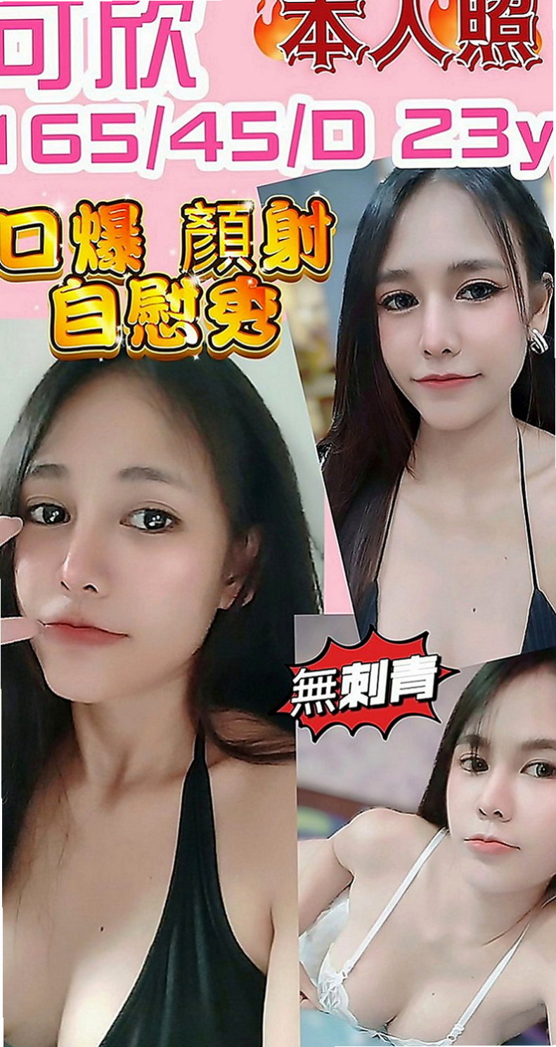楠梓按摩全套：珍珍 |大一學生妹子|163cm|48kg|D杯|18y|