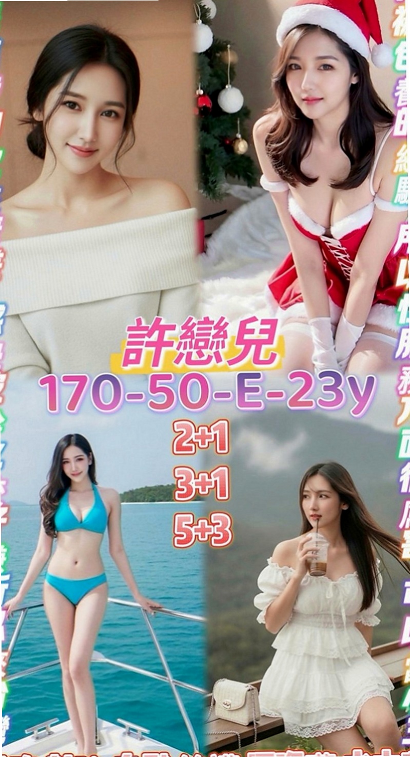 八德小姐外出：陽鑫 |艷麗中韓混血|167cm|43kg/|D杯|24y|