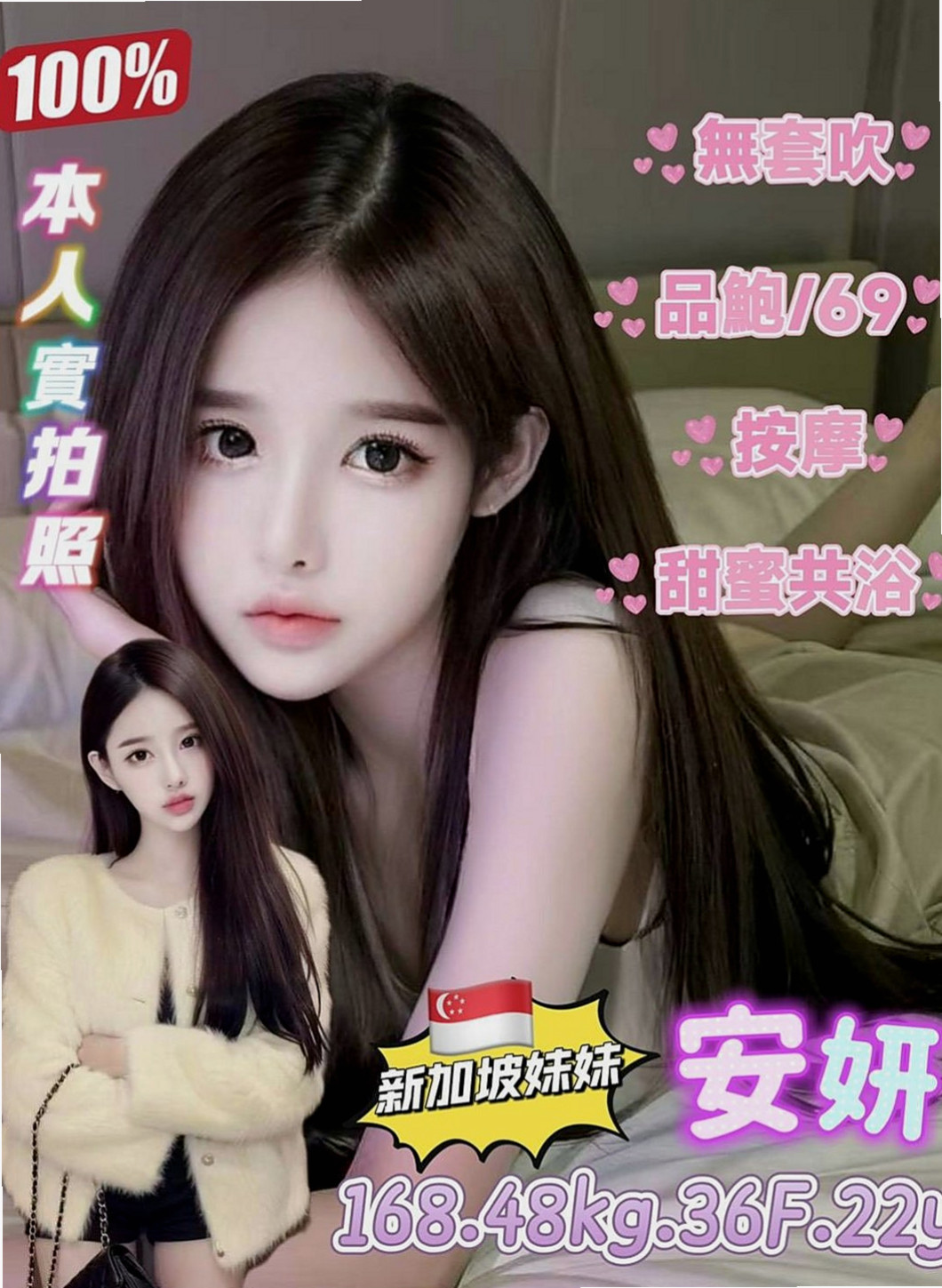 中山全套服務：欣雷 |性感女學生|168cm|54kg|E杯|19y|