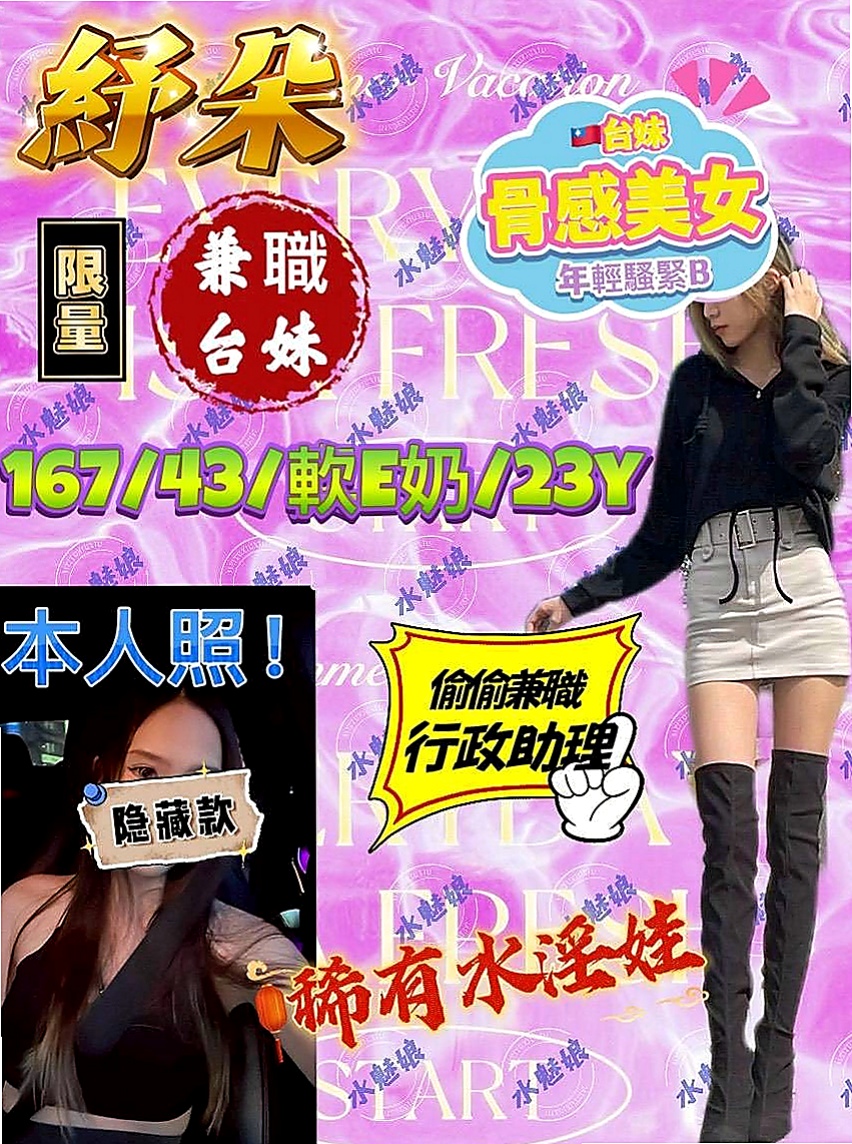 復興全套服務：小莎 |鄰家小妹妹|169cm|54kg|D杯|18y|