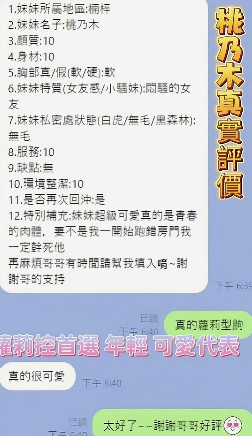 屏東八大娛樂網：梓邑 |台中特價妹妹|168cm|50kg|C杯|23y|