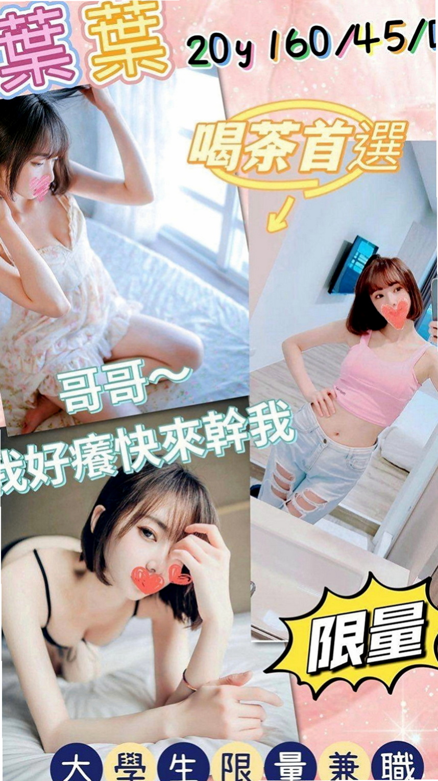 霧峰 全套 小辣（#護士兼職）169cmcm 46kgkg C罩杯 22y歲