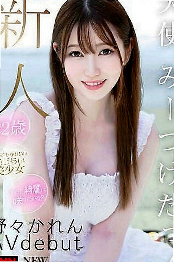 🌸岡山找妹妹 糖琪🌸水手服的小妹妹|163cm/53kg/E杯|22y歲