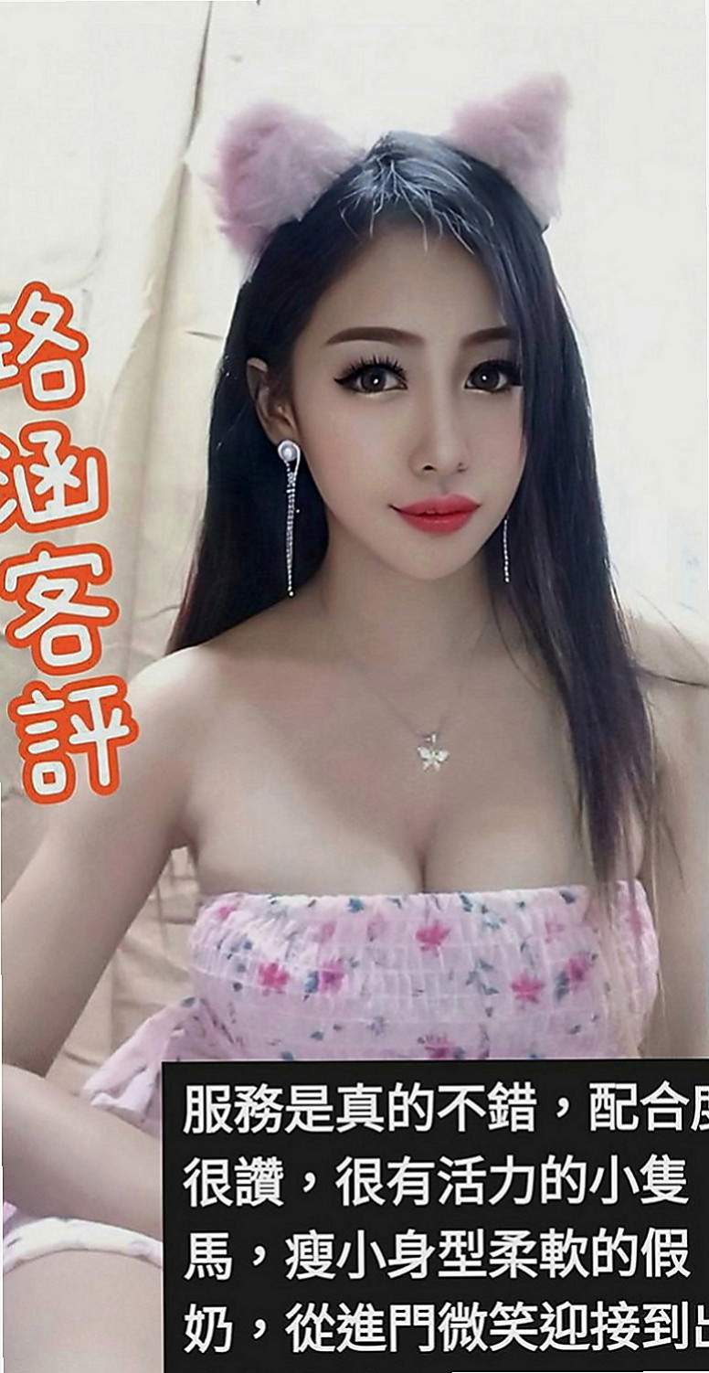 外埔伴遊：洋洋 |爆乳護士|168cm|52kg|E杯|20y|