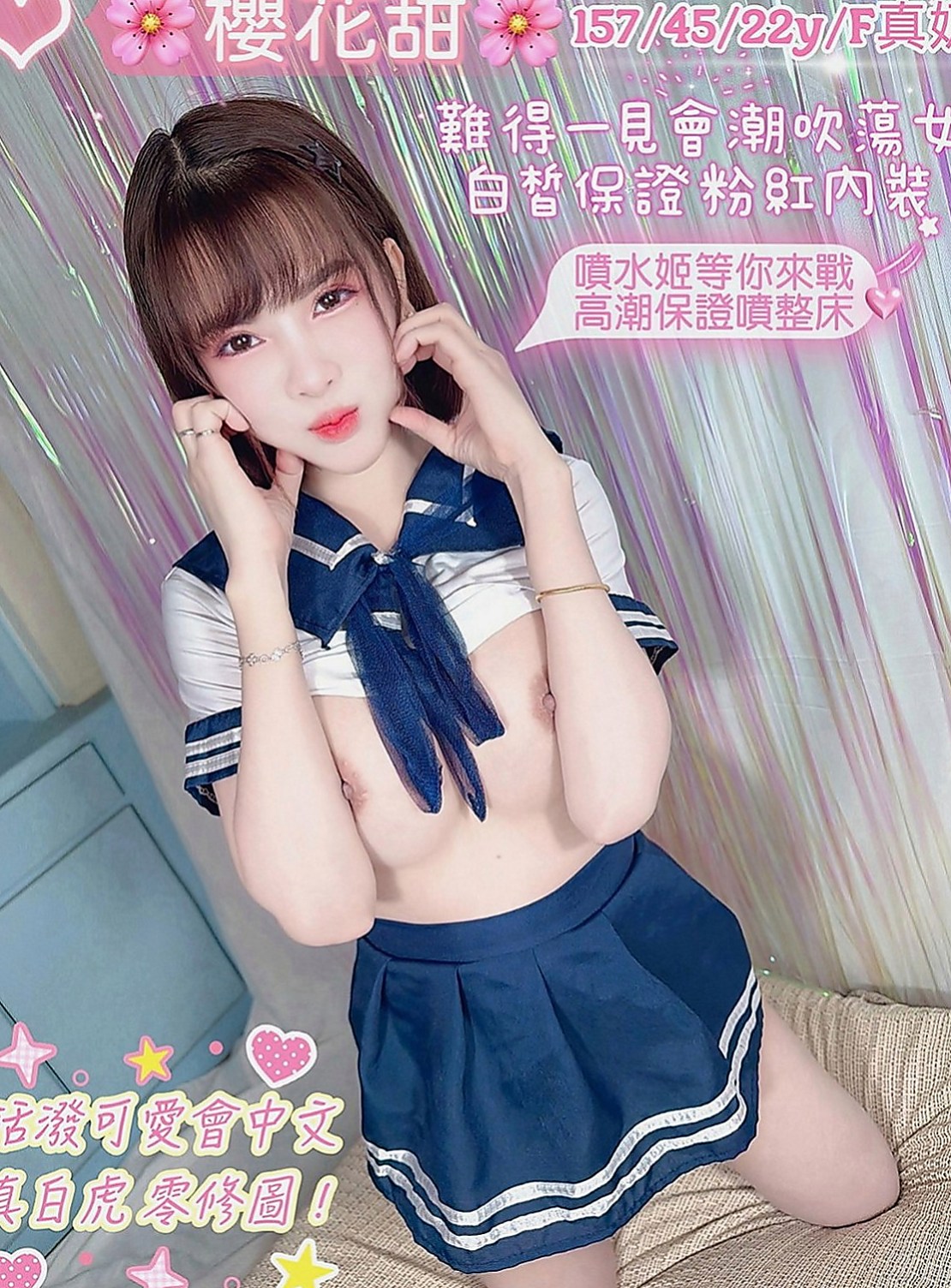梧棲小姐外約：大奕 |模特兒正妹|165cm|43kg/|D杯|18y|