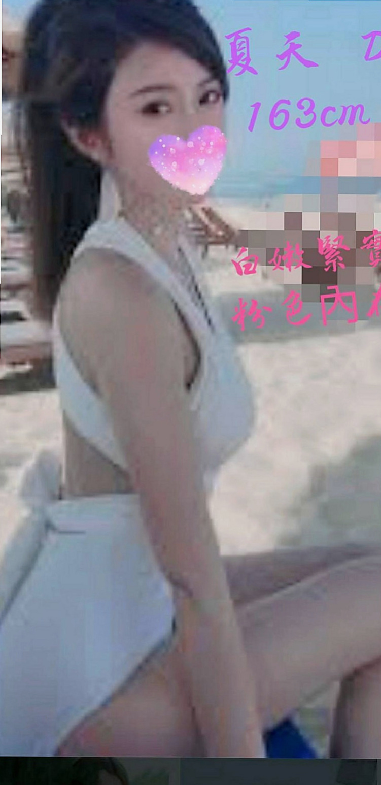 貢寮好茶外送：詩彤 |空服人員|165cm|49kg|E杯|21y|
