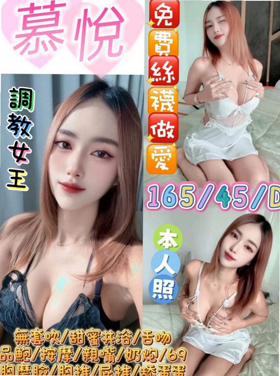下營油壓：奧莉 |性愛教師|163cm|53kg|D杯|24y|