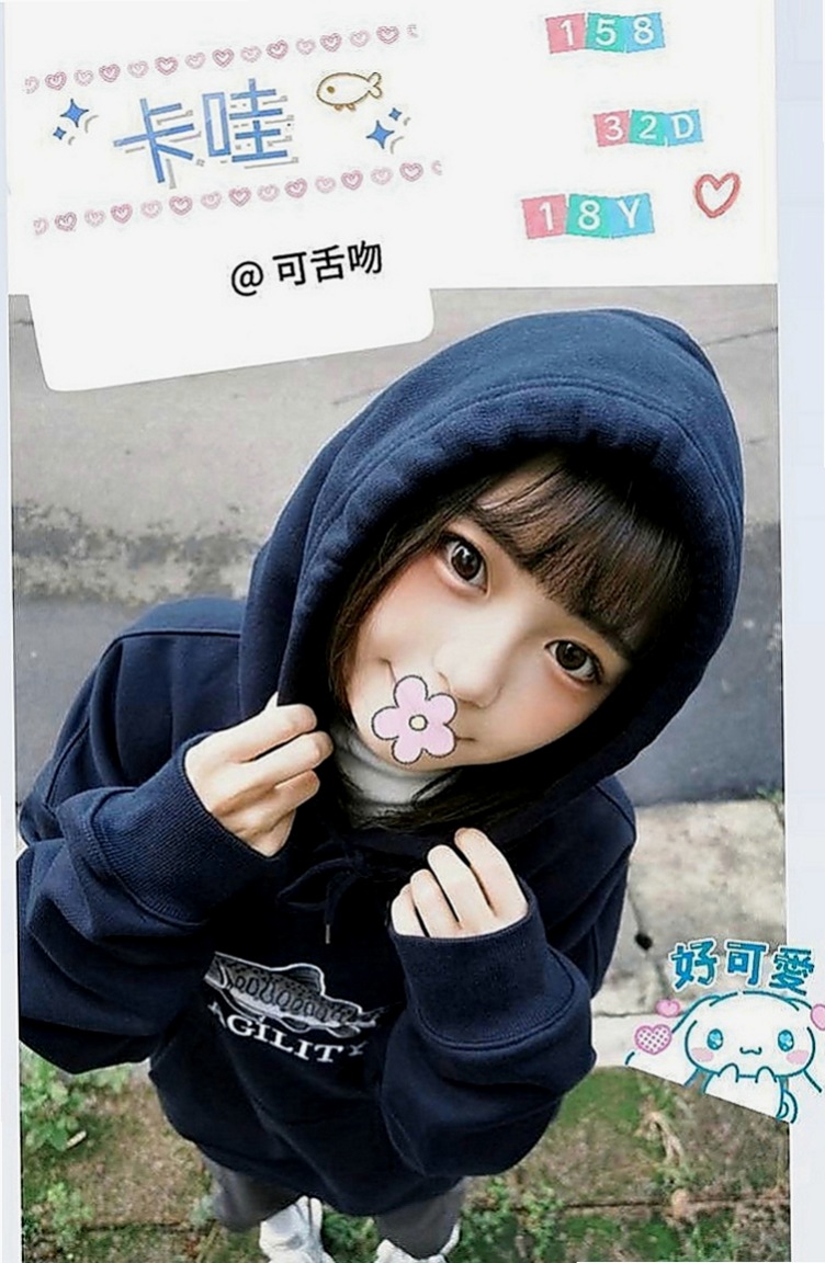 嘉義外約：乖乖 |學校校花|170cm|53kg|E杯|19y|