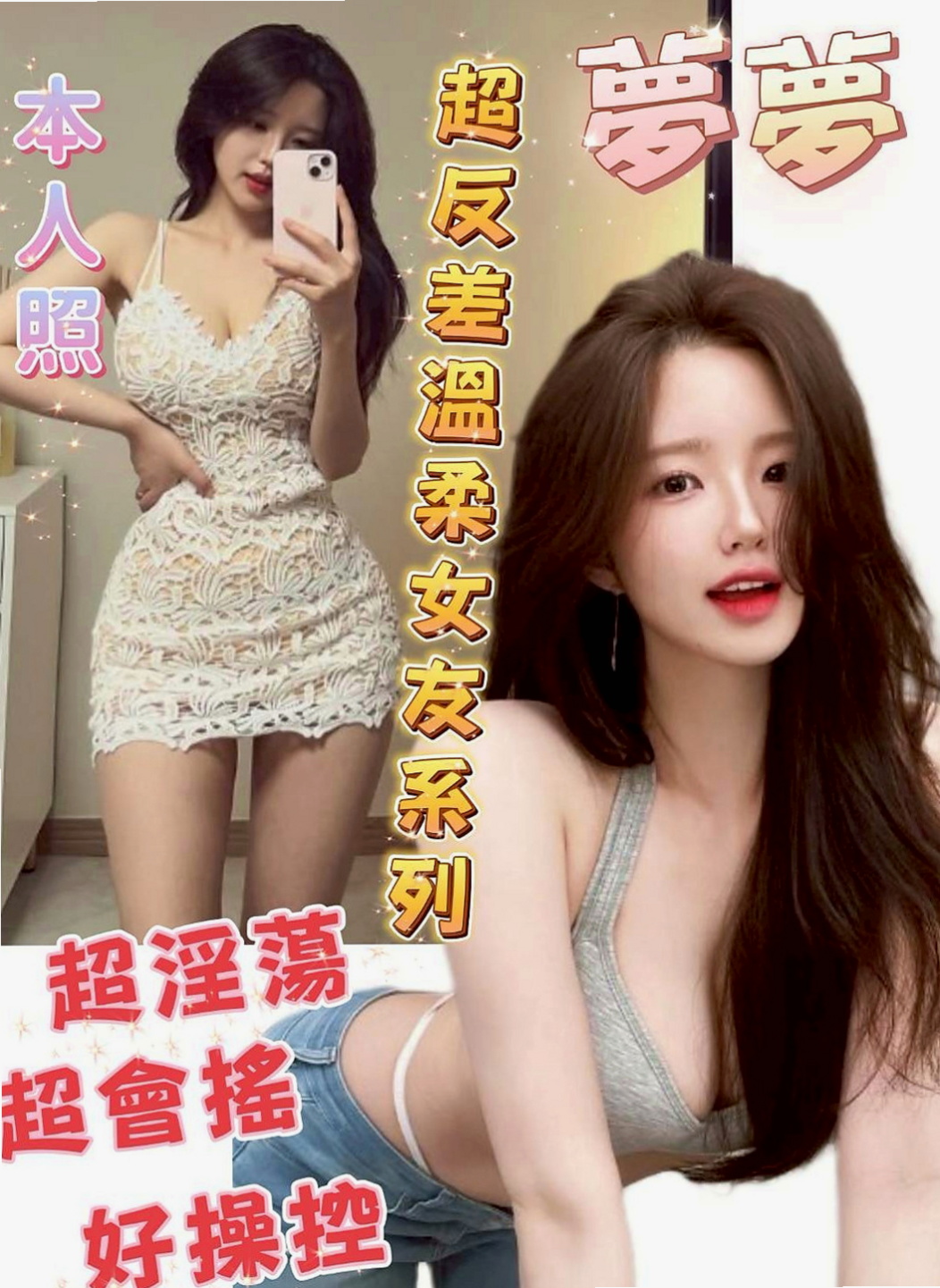 宜蘭伴遊：艾薇 |超正學妹|165cm|45kg/|D杯|21y|