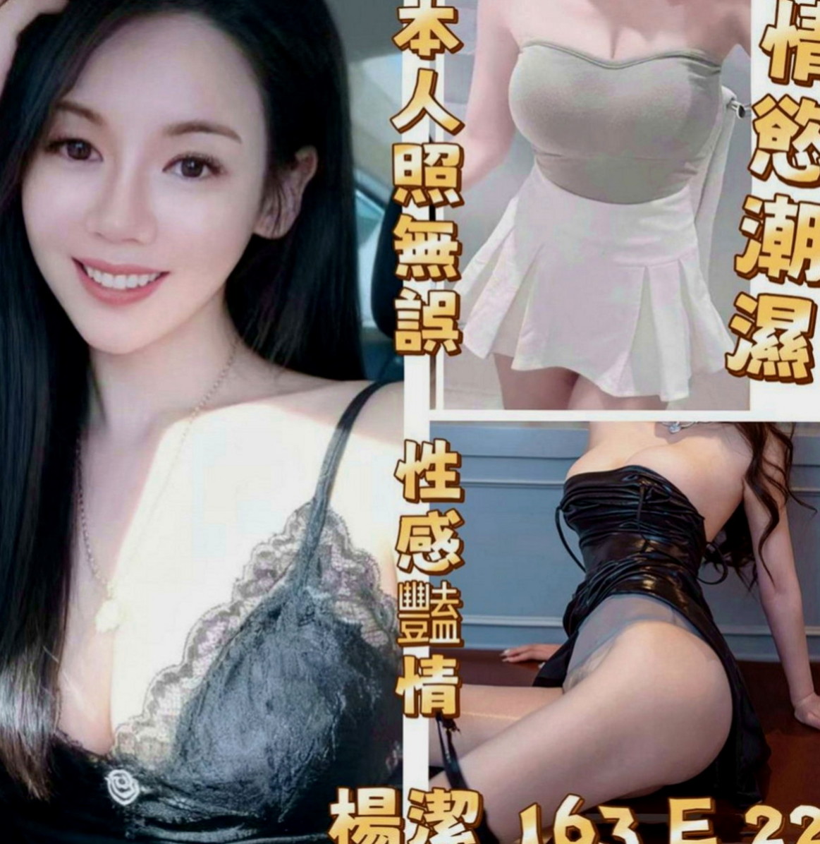蘆洲小姐外送：琪美 |極品正妹|166cm|55kg|E杯|20y|