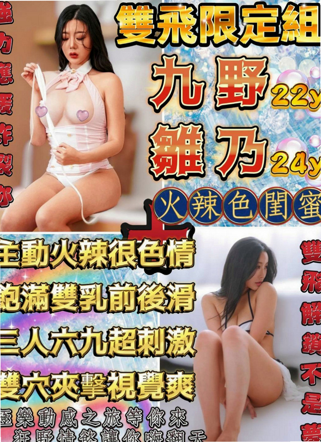 柳營小姐外出：代悅 |寂寞騷妹|163cm|55kg|D杯|19y|