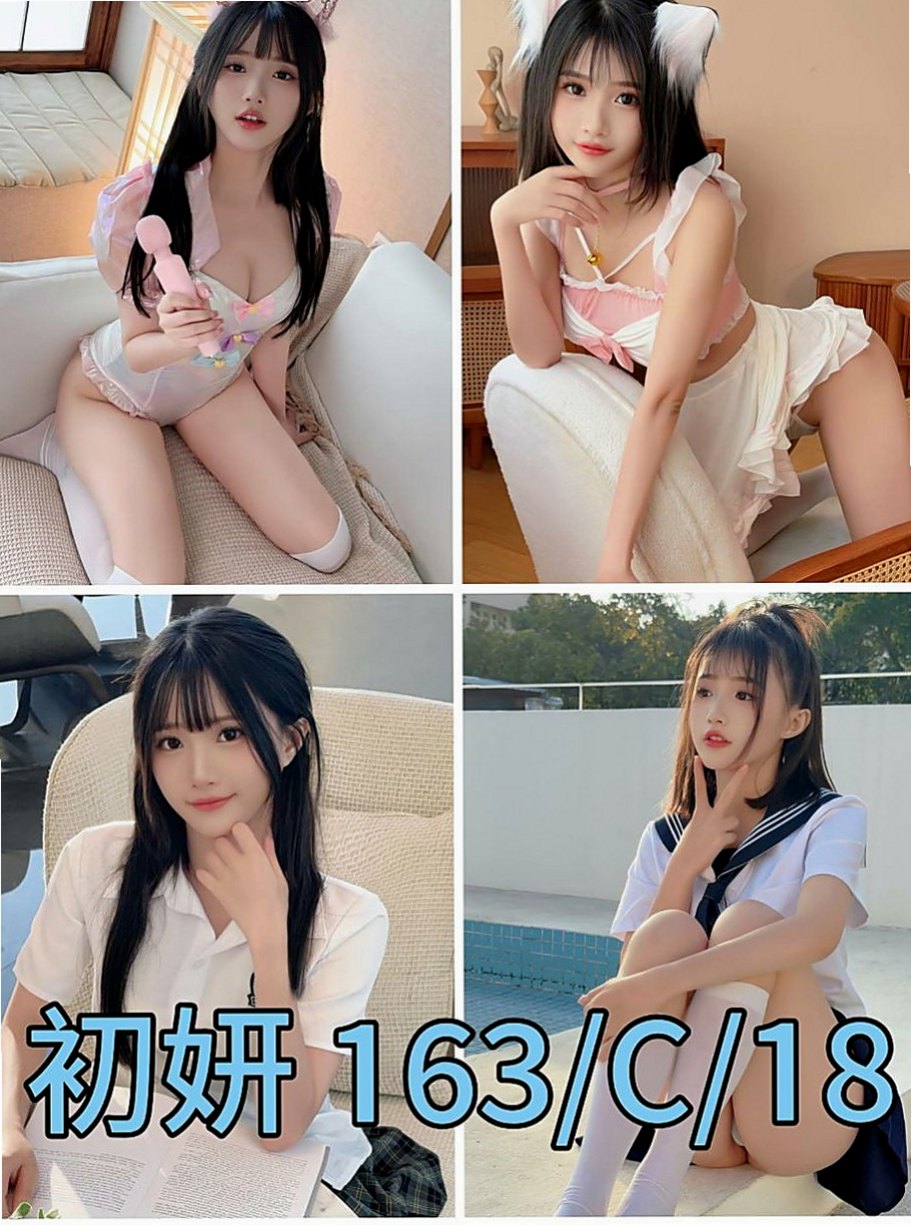 南投外送茶|品茶：小兔 |網拍模特|168cm|48kg|D杯|23y|