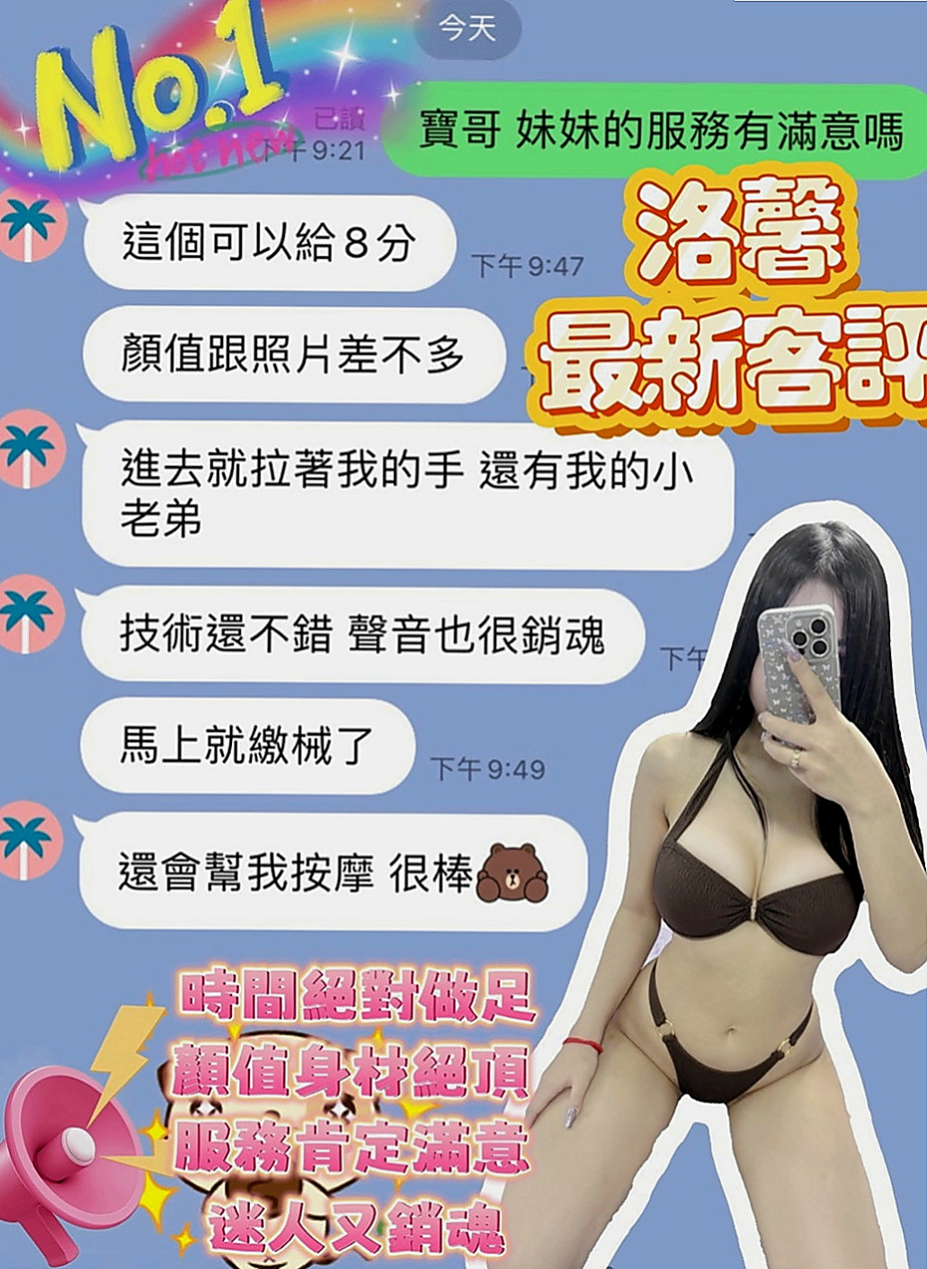 龜山全套服務：尤娜 |艷麗中韓混血|169cm|50kg|E杯|23y|
