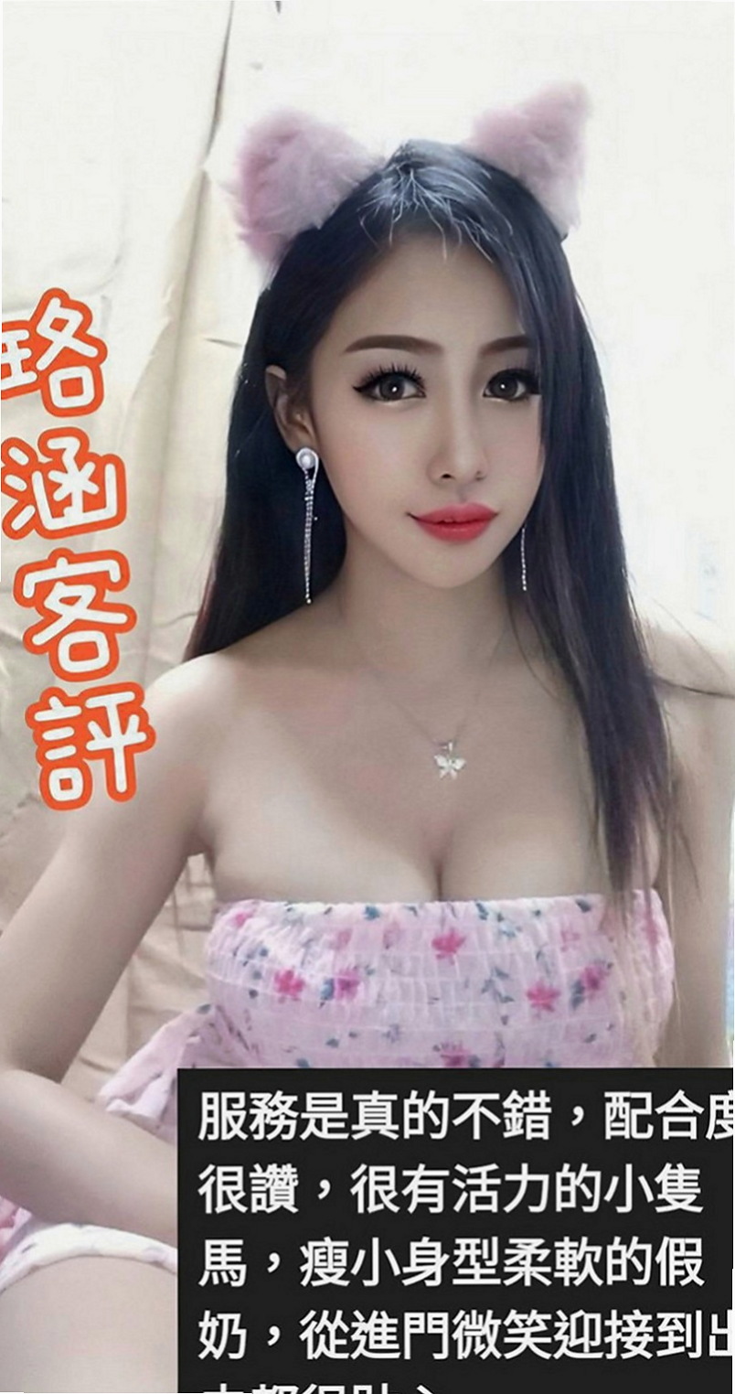 外埔伴遊：洋洋 |爆乳護士|168cm|52kg|E杯|20y|