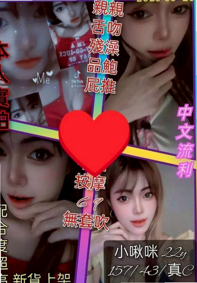 豐原外約：小軒 |奶茶妹妹|170cm|53kg|C杯|18y|