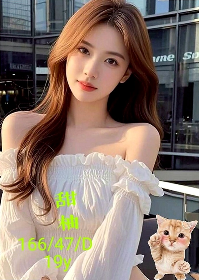 安定美女外送：放放 |美乳小秘書|170cm|47kg|C杯|19y|