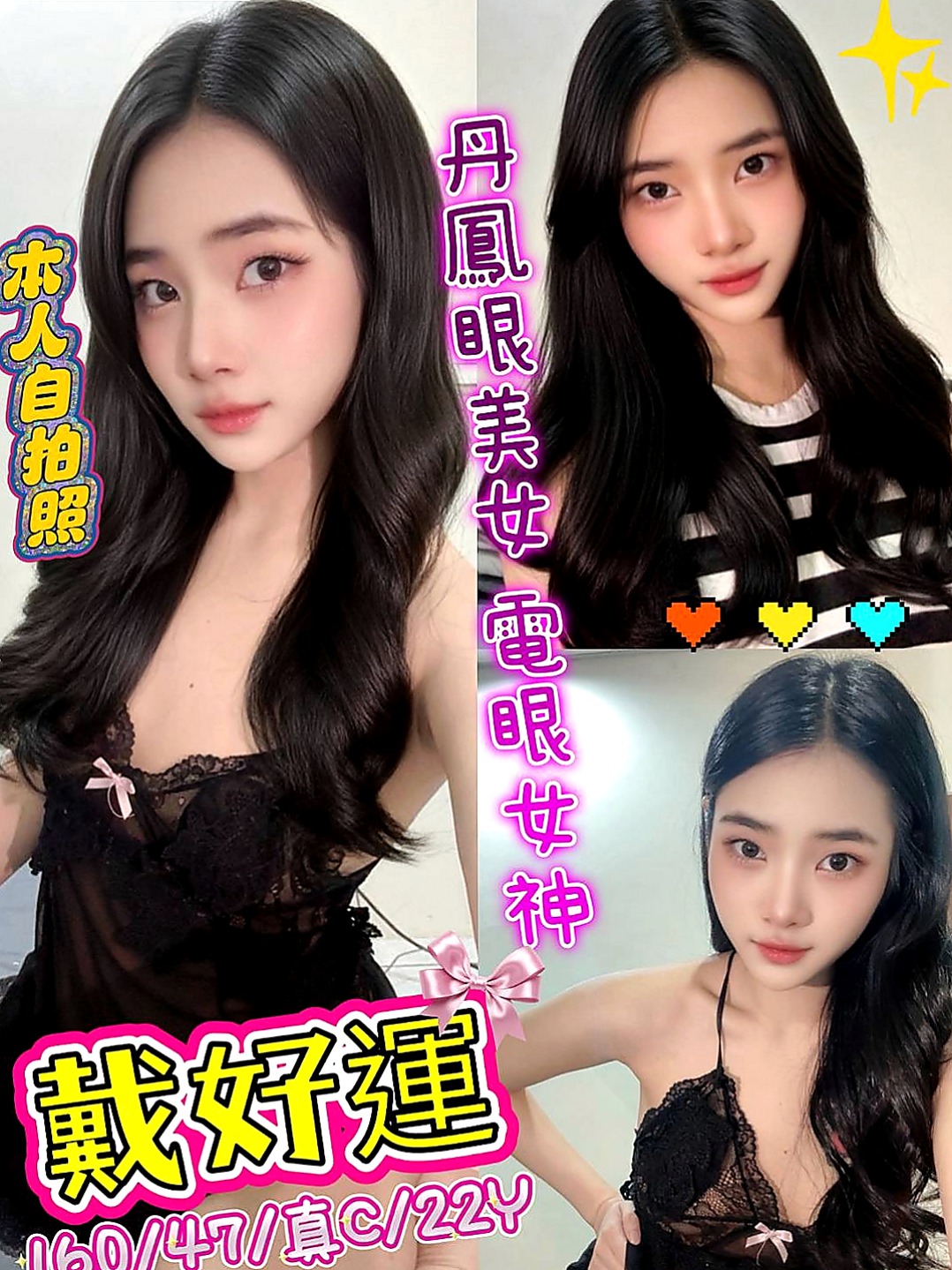 三星八大娛樂網：依諾 |高挑運動型女神|169cm|55kg|D杯|18y|
