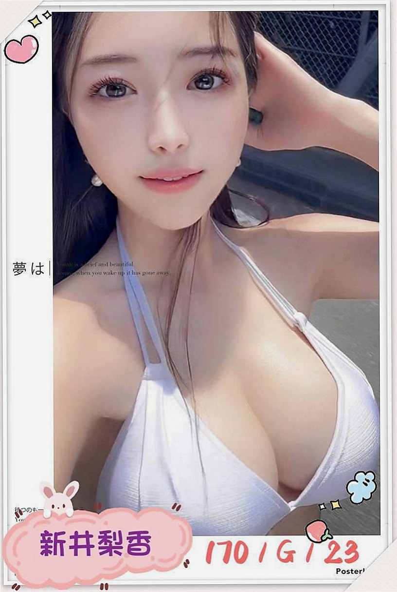 林口全套服務：寒雪 |公司鹹濕秘書|164cm|55kg|E杯|19y|