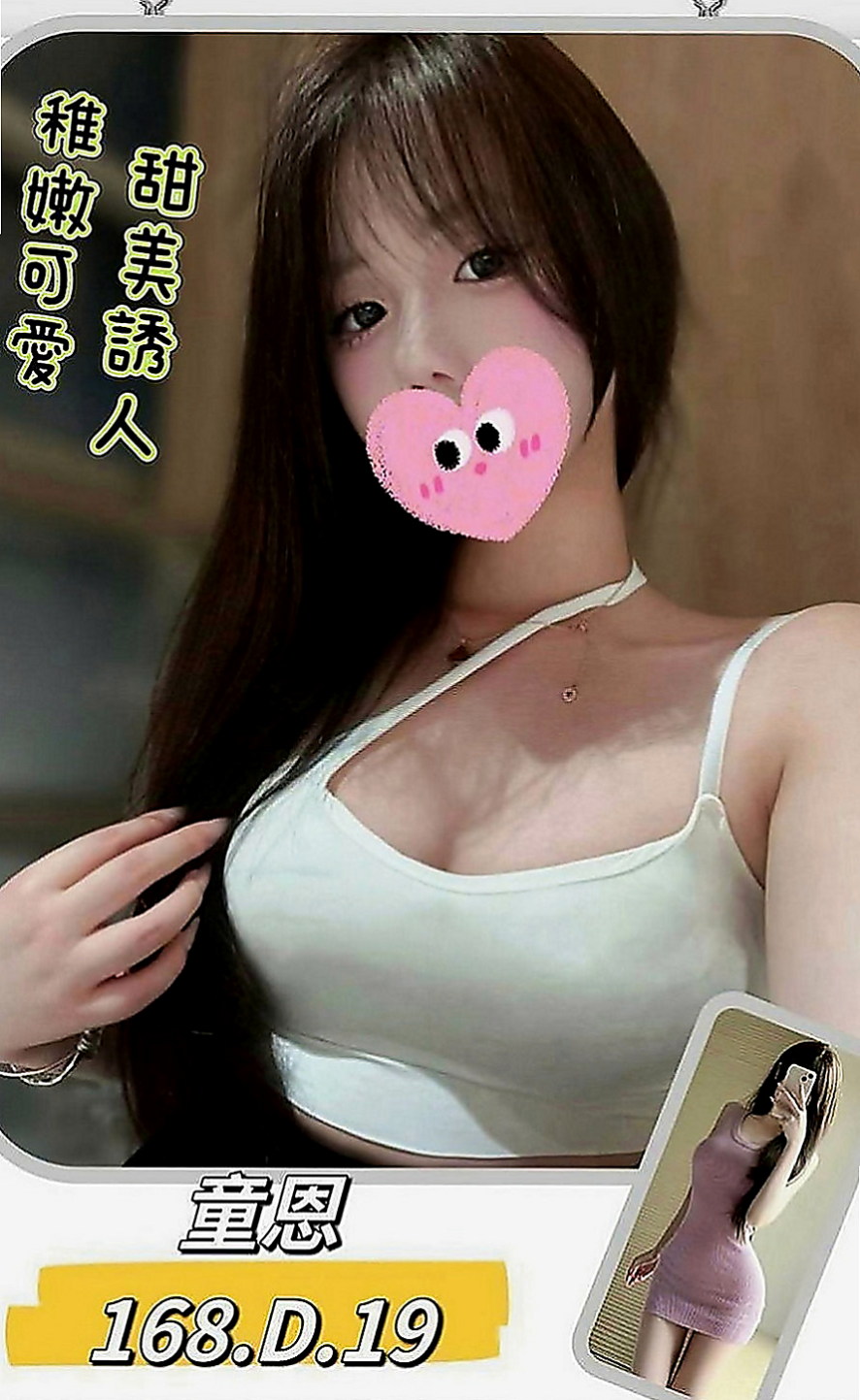 中正小姐外出：琳雪 |悶騷小學妹|163cm|46kg|E杯|19y|