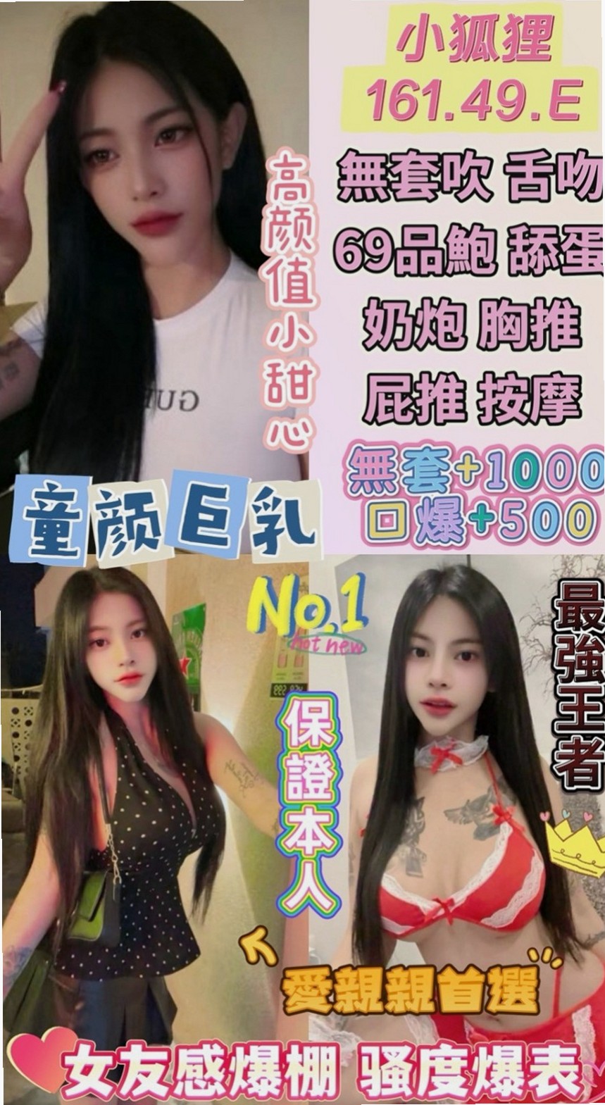 【高雄外送茶|】天心｜外送茶｜臺美混血麻豆｜167cm/43kg//D杯/24y