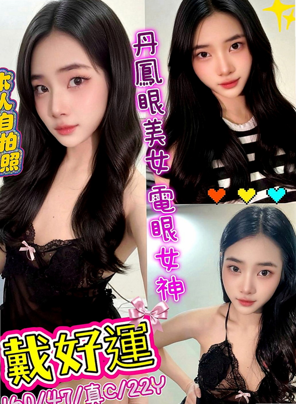 三星八大娛樂網：依諾 |高挑運動型女神|169cm|55kg|D杯|18y|