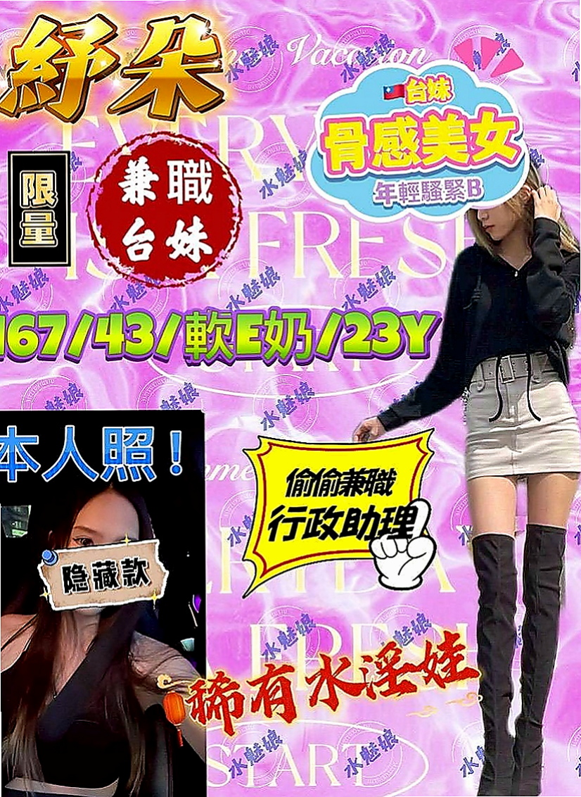 復興全套服務：小莎 |鄰家小妹妹|169cm|54kg|D杯|18y|