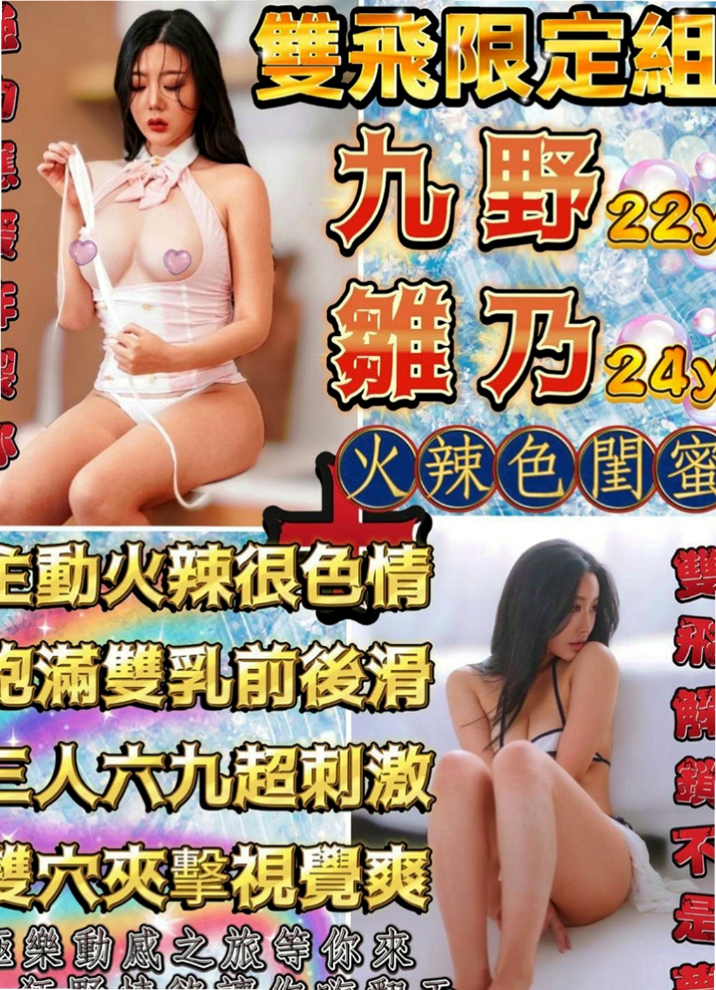 柳營小姐外出：代悅 |寂寞騷妹|163cm|55kg|D杯|19y|