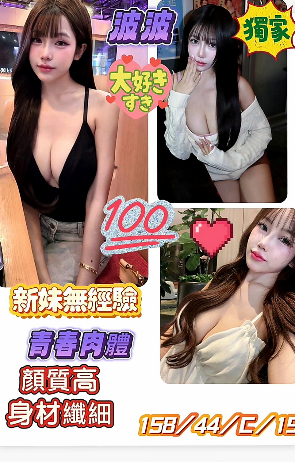 林園外送茶莊：淑萍 |氣質小女人|164cm|54kg|D杯|21y|