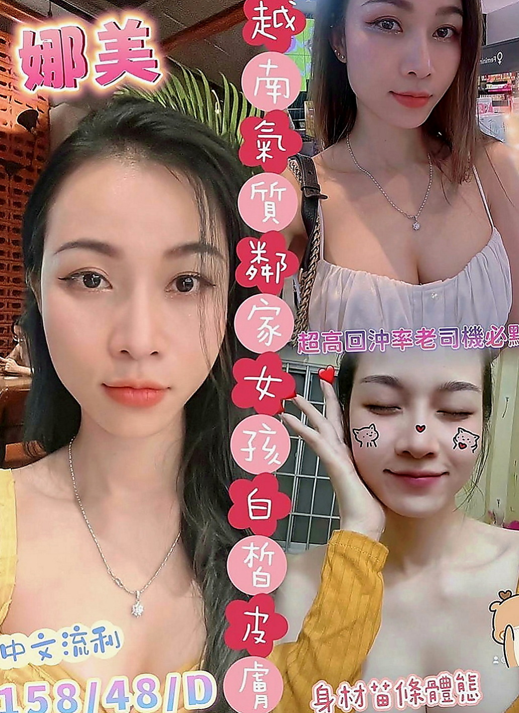 台南品茶：薇薇 |舞蹈老師|170cm|43kg/|D杯|19y|